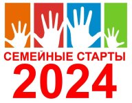 Чемпионат и первенство г.Волгограда "Семейные старты 2024" Чемпионат и первенство г.Волгограда "Семейные старты 2024"
